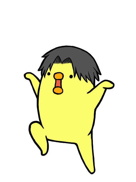 荒ぶる高尾(ひよこ)のポーズ