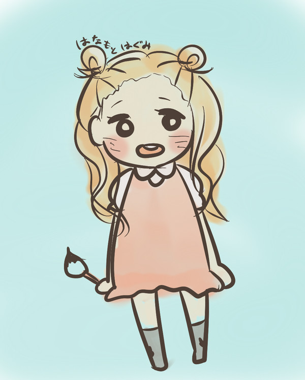 はなもとはぐみ★