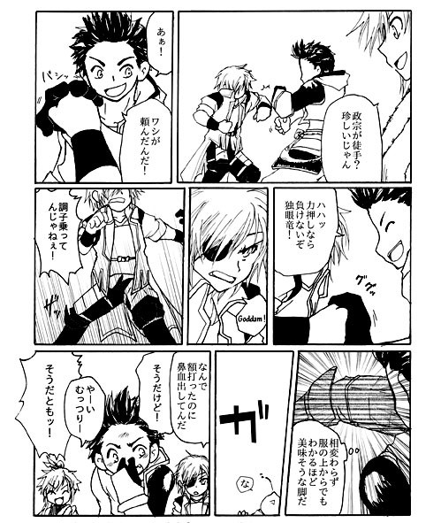素敵企画に便乗！！いえまさ週間