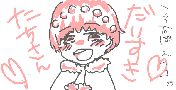 ココ