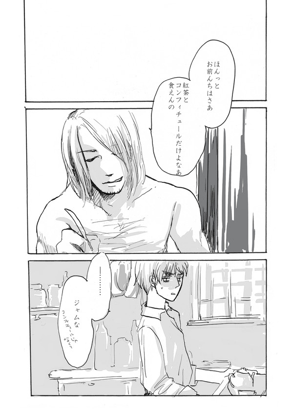世界で一番つよい魔法