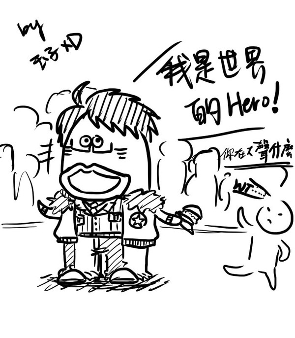 I am the HERO of the world DDDD