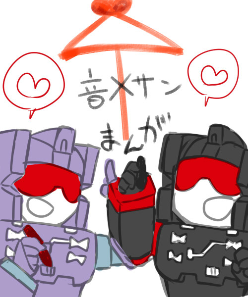 あやしじょうず