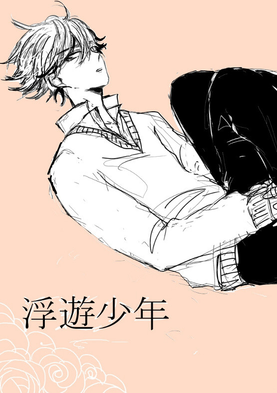 白石と財前の漫画