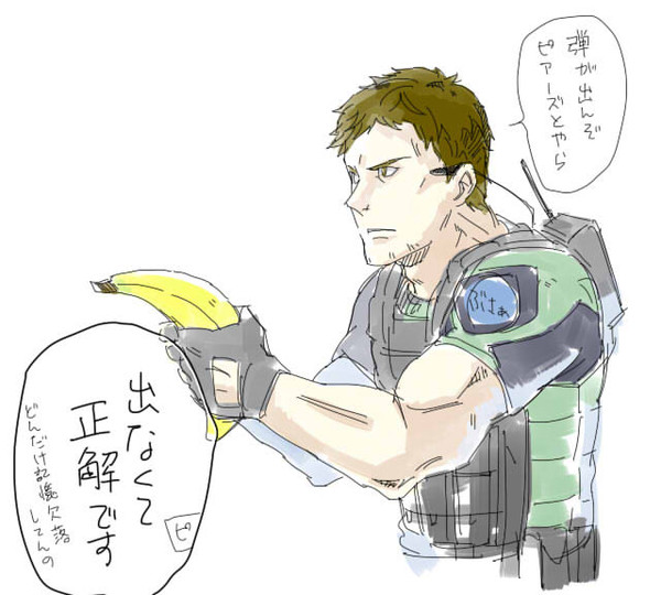 【ネタバレ注意】バイオ6体験録
