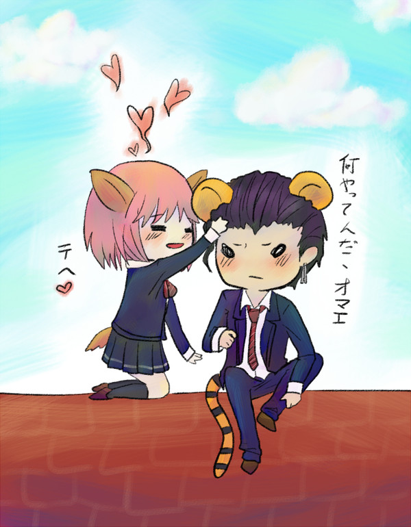 デレデレ
