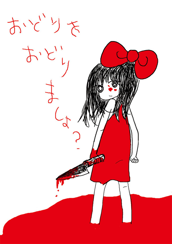 幽霊少女シニテー