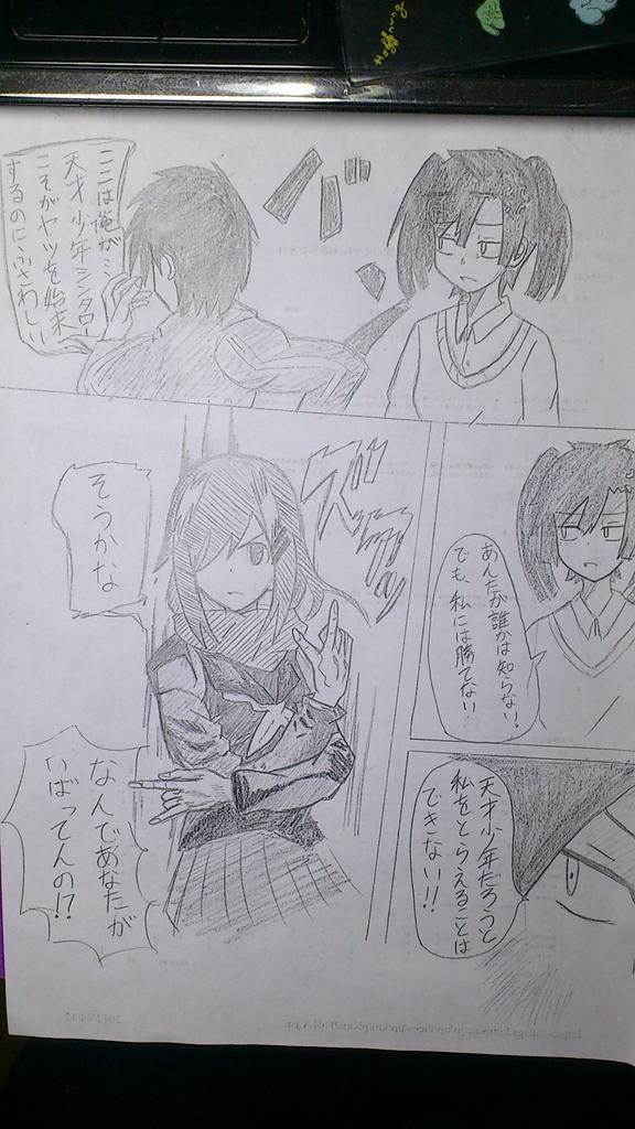 好きなキャラは花京院〇明
