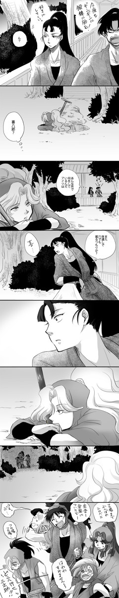 【ねこあやべ】（こへ滝←綾・文仙）