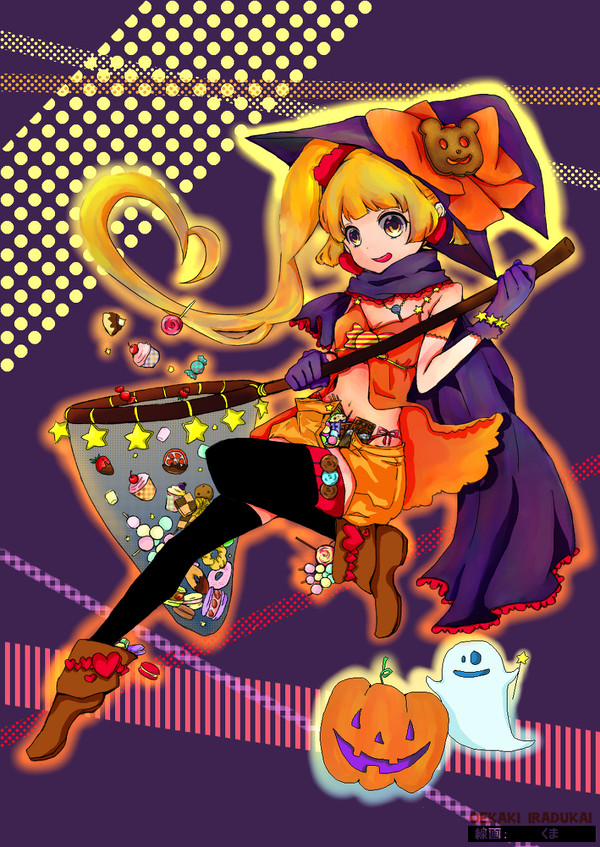 TRICKorTREAT？