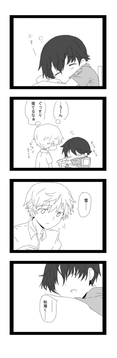 無題