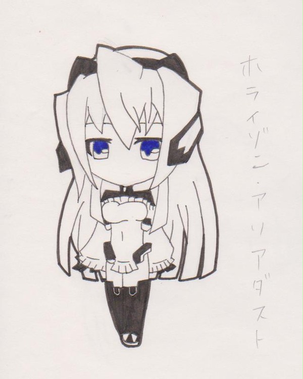 ホライゾン