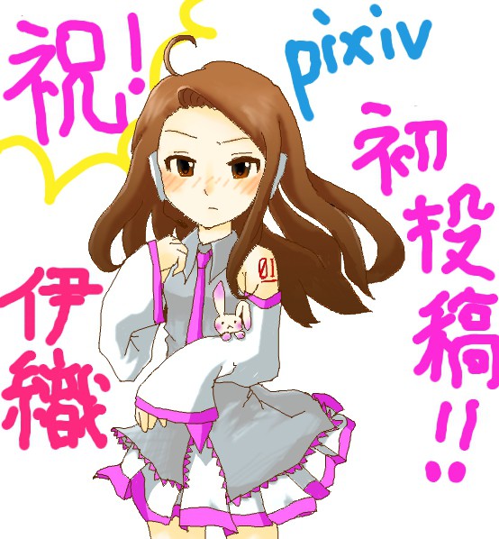 いおりん