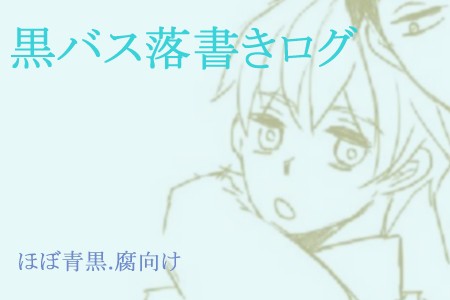 テックンログダヨォォォ！