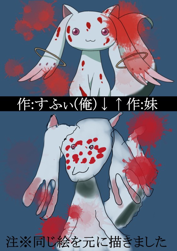 僕と初めて契約したらマミるどころかマミマミまくった