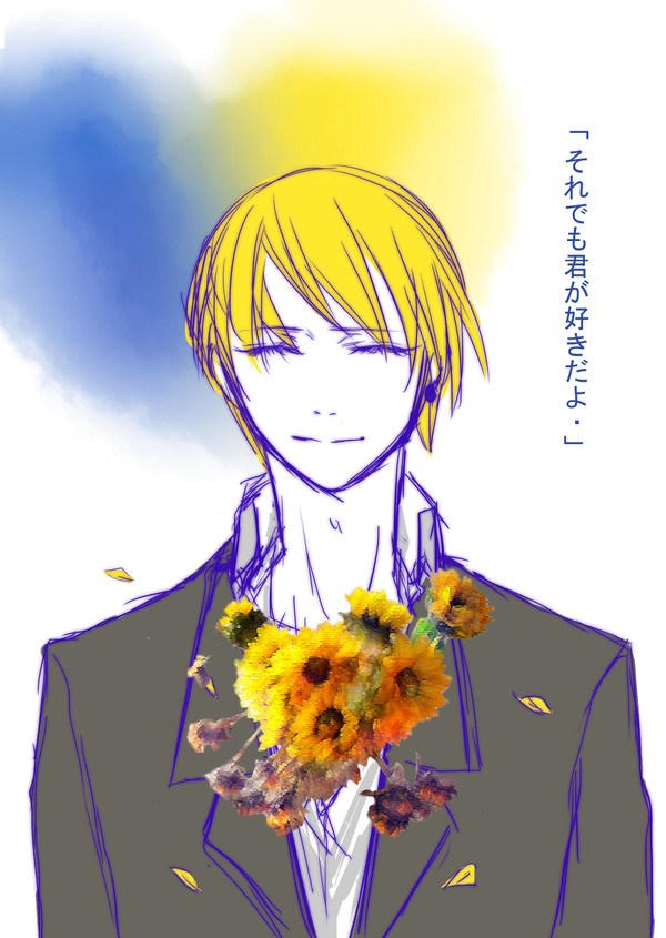 【青黃】サリシノハラ