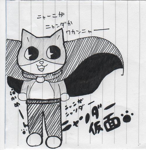 猫づめ！！