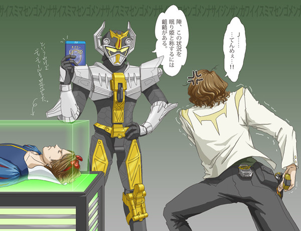 Mission30、余談。