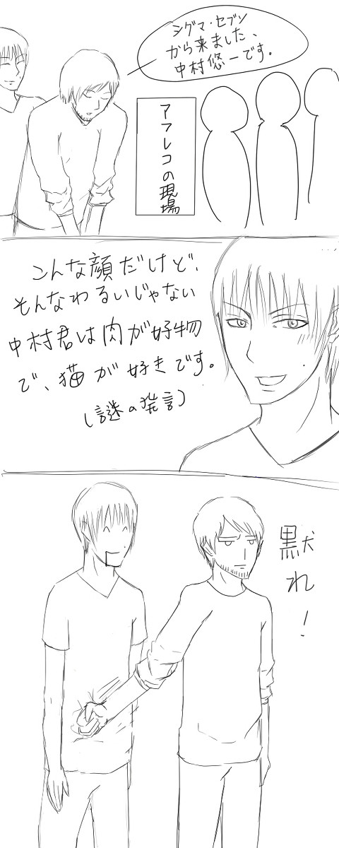 杉田さん誕生日おめでとうございます