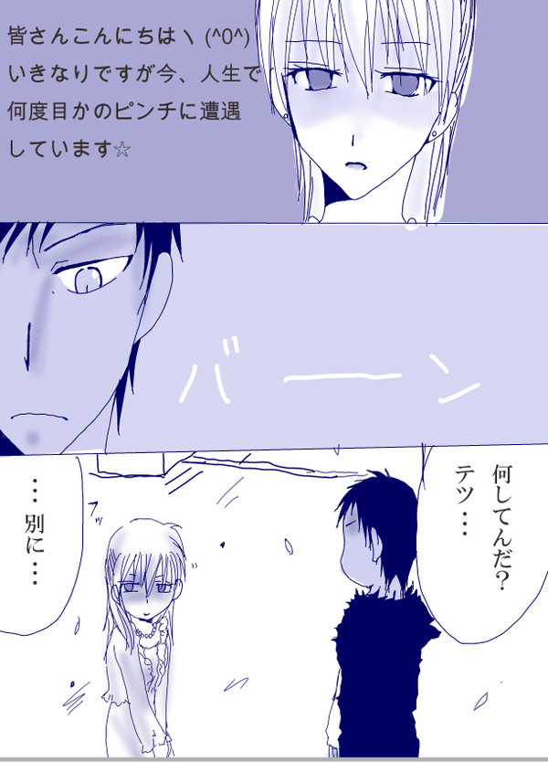 妊娠話③