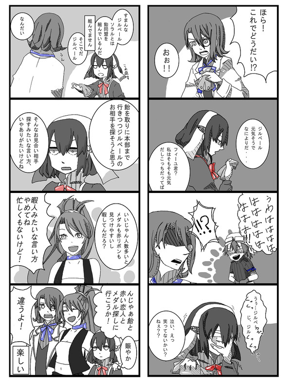 【PLS】リボンともふもふ【収穫祭】