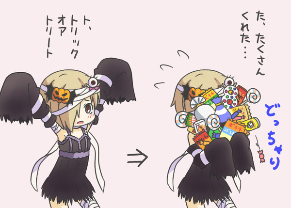 どっちゃり