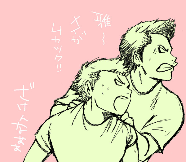 稲実ばっかり