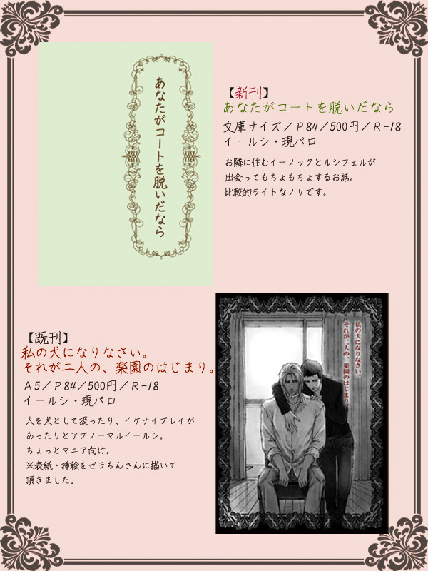 【大問7】お品書き【シ18】