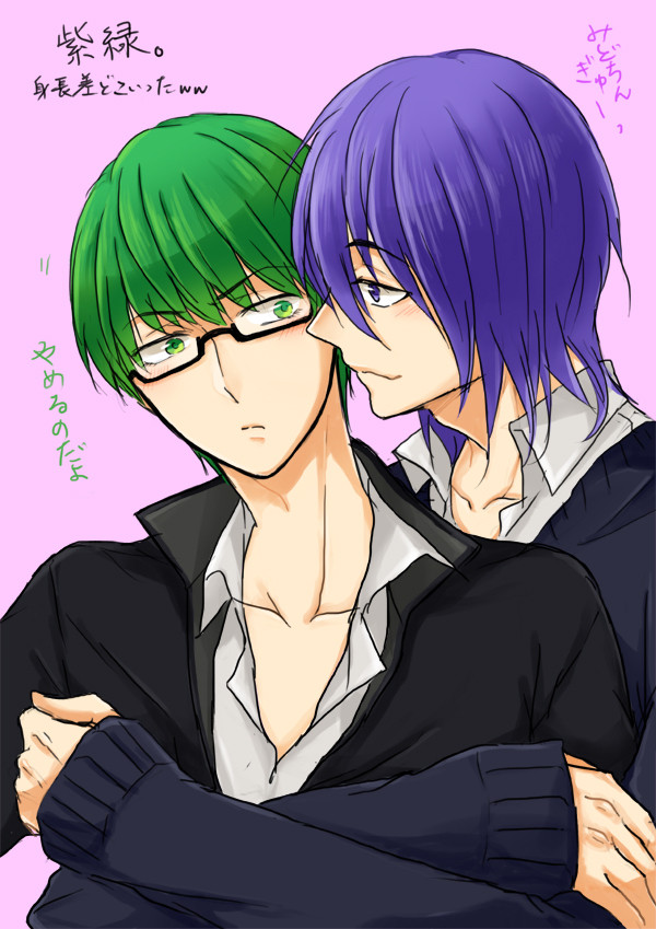 紫緑