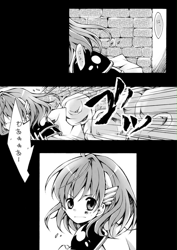 初恋をキミに【シェアル】