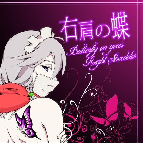 ツキギ咲夜さん!!!!
