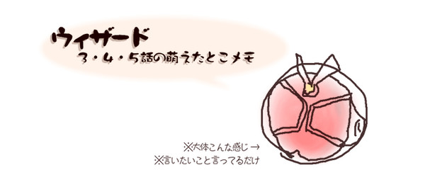 ふぃー