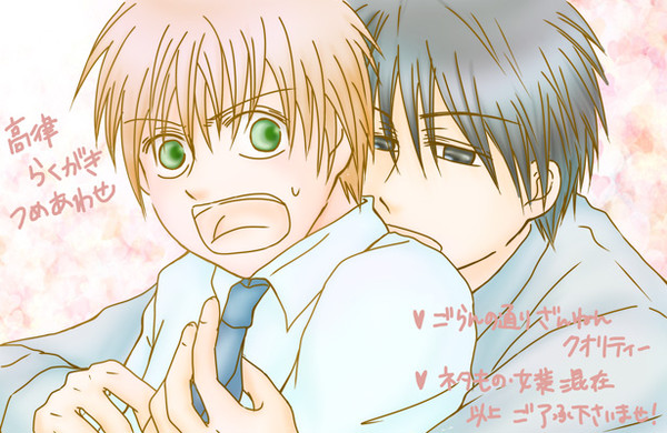 【高律】なんかいろいろ