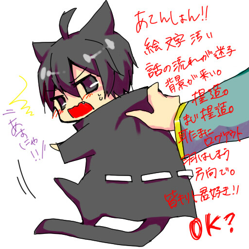 【SAO】小さく…？⑤