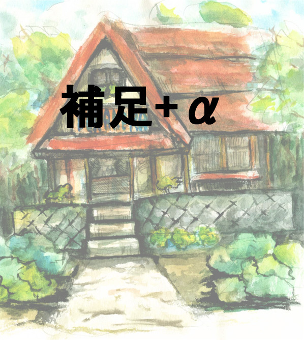 【絵師吸血鬼化】ピクス【補足+α】