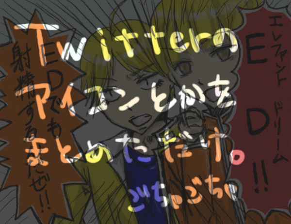 アイコンetcまとめ