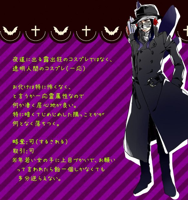 【魔術師学園】クレド行動方針【中間テスト】
