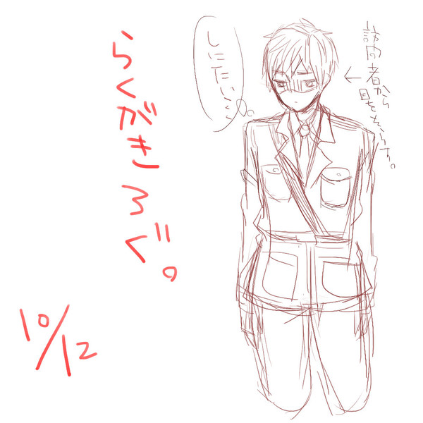 らくがきろぐ【R15?】