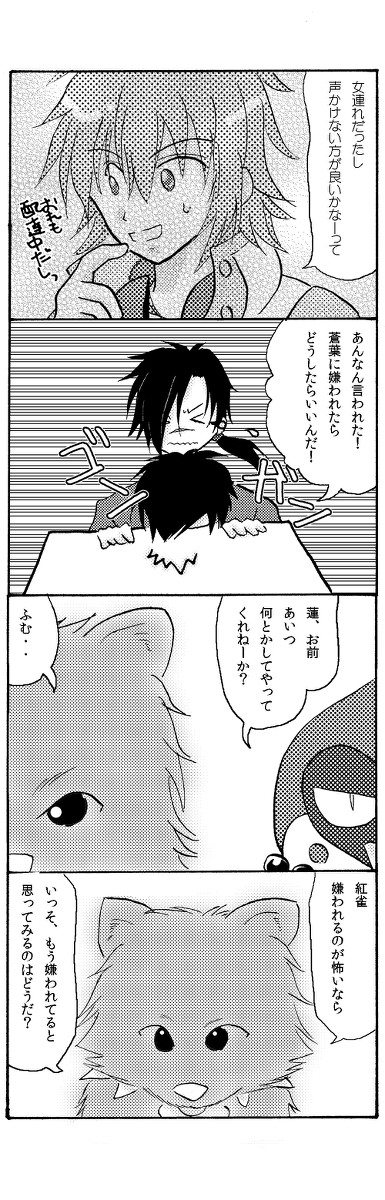 天才とバカ