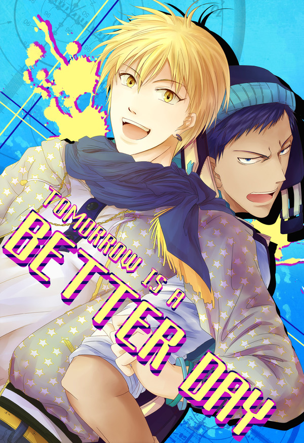 【青黄】Tomorrow is a better day
