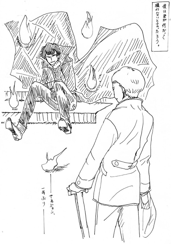 ハロウィンの夜