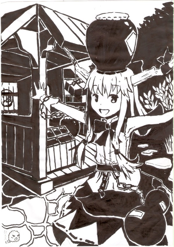 萃香