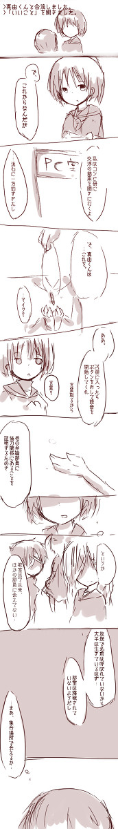 【部殺。】お願いの結果を【解毒戦】
