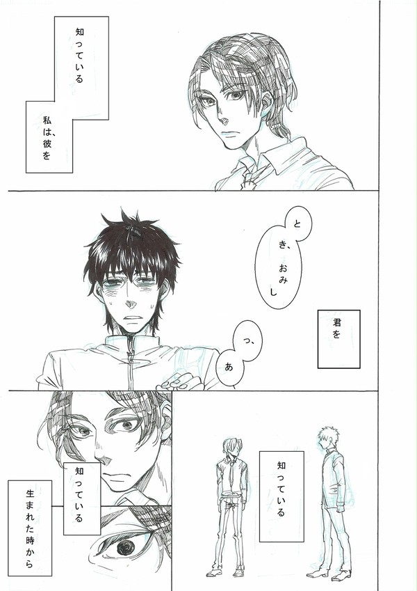 助けてって言えない
