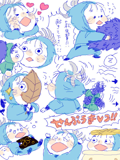 しろちゃんにスーパーいやされ隊