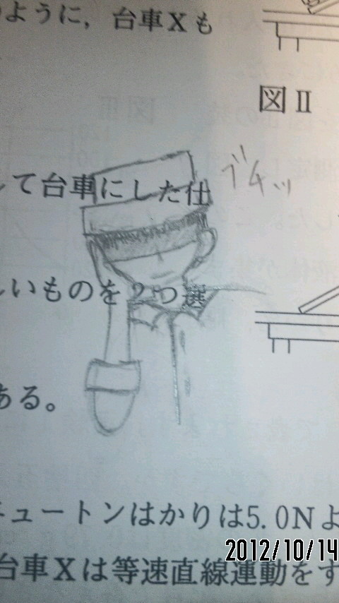 ぶちギレセミマル