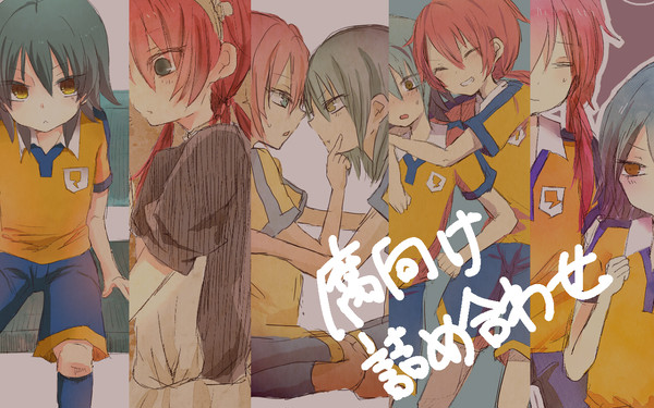 【腐向け】イナゴ詰め合わせ