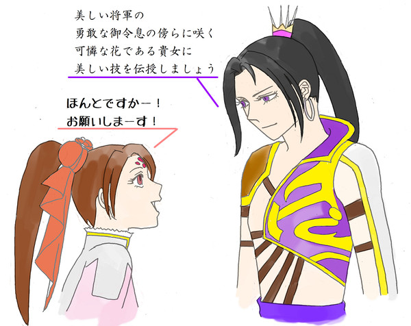 美しい人の美しい技