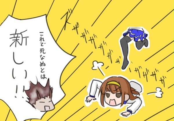 めだかちゃんのところには行かせないぜ！