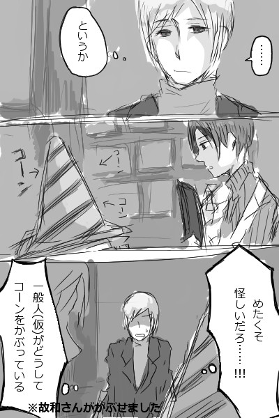 【code:ANUBIS】とても怪しい